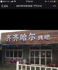 �Ǳ����ŵ���Ȼ���ˣ��������ҿ��ɰ���ˣ�