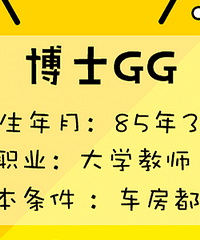 85�격ʿGG ��ѧ��ʦ