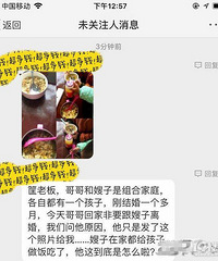 һ������Ϊ���ŵ�һ����Ƭ��Ҫ��飬����ܲ³�ԭ��ô��