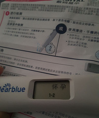 "【美邻月子会所杯·秀孕肚】我的?宝宝小团子"
