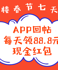 �����������֡����껨�˼����¹��ʣ� ɹ�����˵���88�ֽ���