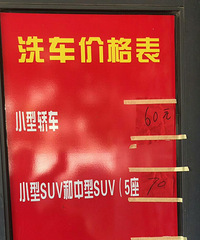 �⼸��ϴ���Ķ���������ϴSUVҪ70�飡