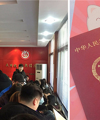 ���˽���֤�����ͺ����