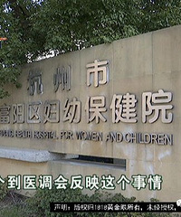 "提出剖腹被拒绝,孩子生出有问题?医院:“流程上符合常规…"