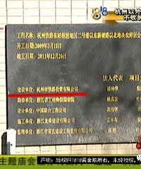 "小区外墙脱落,砸到物业主任!他有些担心…"