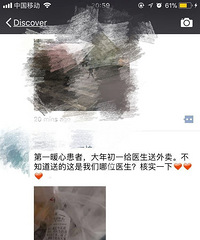 �����һ���˸�����ĳԺҽ��������������Сֽ�����ˡ�����