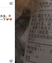 �������˸�ҽ����������Сֽ�����ˡ�����