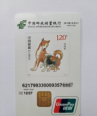 我的收藏日记(176):我的大年初一