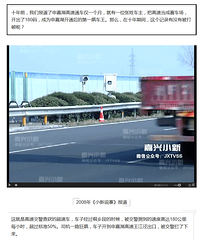 �������ĳ��ٶ࣡�������˿���247�� ��200�˼��յ���