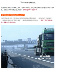 �������ĳ��ٶ࣡�������˿���247�� ��200�˼��յ���