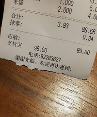 �����������̼Ҷ���ôĨ��ģ���Ȼ���ϼ�Ǯ��