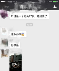 ͻ�����·�ĳ��ԡ�������ˣ���˵��һ��77����ͷ�ڡ���