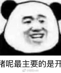 �����������Ҵ�˺���� ���Ա��˼�������ǽ�����ˣ�