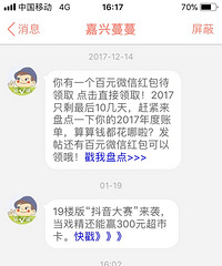 �������ˣ�����19¥����188Ԫ���ֽ������