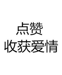 ������ƭ�����˵ģ�����������������