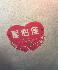 ������Ů�������� վ��վ������ �������ϼ���С���껹װ������