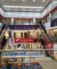 "名城广场1楼180平餐饮店(汉堡面条小吃)急转"