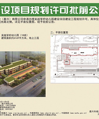 ��Խѧ���׶�԰Ч��ͼ