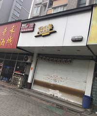 �����صز����緹ȥ����� ����˼��ϰ廹û���š�������