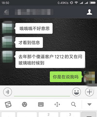 ��ĳɳ������һ����Ʒ �һ����ϰ��ɵ�ƿͻ���