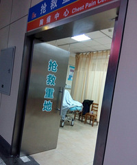 ���磡����һ19��������ȳ�ʱͻȻ�������� ���һ�̻��ڡ���