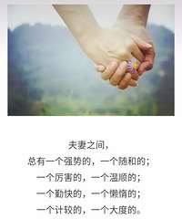 "有结婚证的赶紧看!很多人都后悔了,趁现在还不算晚....."