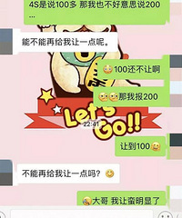 ���ӱ�ײ����һ��ֽ�� �������ӿ�������100��Է����ӹ�