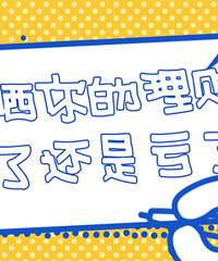 �����ҽ�100�� ɹɹ�ҵ��ĵ�