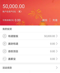 ���������ȣ��ü�������APP ��������ۼ������Ѿ�һ��࣡