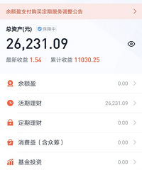 ���������ȣ��ü�������APP ��������ۼ������Ѿ�һ��࣡