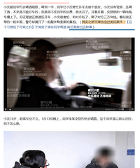 ��������С�ﱻͬѧԼȥKTV����Ⱦ� ȴ�����ף�