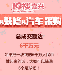 6000��ɽ���ж������ˣ�