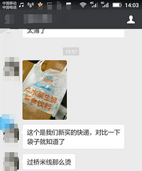 ����������������ϴ�̫�� ��������С�絹ù��Ǯ������