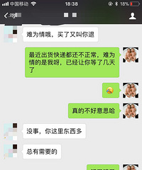 "我今天是不是有点神经衰弱了!上个厕所,装"
