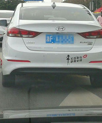 ��λ������ʣŮ�� ����ײ���ǲ�ײ��