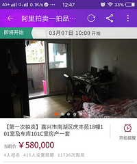 80ƽ�ķ��� �ܼ�58w ������Ӧ�úܶ��