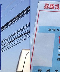 �����У�����·�ѷ��