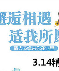 3.14��ɫ���˽����� �߳Ա���