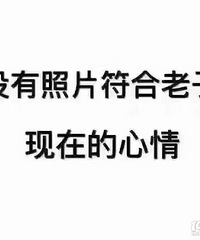 �о��Լ���low  ���ź���30����緹���᲻�óԣ�