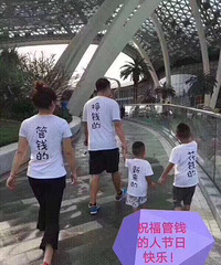 Ůͬ���ǽ��տ���