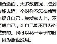 ���ڵ����������ٺ�����׷��Ů���� �е�����