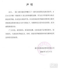 ������ҥ������Ȧ��ת�ġ������׽컨����ʳ�񻶽ڡ��ǣ��٣��ģ�