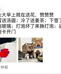 ��Բ����ˢ���������ݡ��������˼ҵ���ҵ���˸�Ů�ڻ��ͻ���