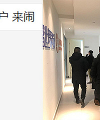 �ִ��ˣ���ʳ�̼���̩������