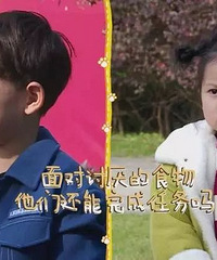 "西红柿超难吃?刘涛拿了两个给萌娃,一个恶心一个吐了"