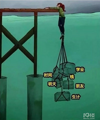 �ü��ѣ����泯�� �Ժȶ����� ��Ҫ�������Լ��ˣ�