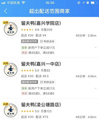 ����ƽ̨��ô�ӣ��ʹ�����Ҫ���̼ҽ���20%�ķ��á�����