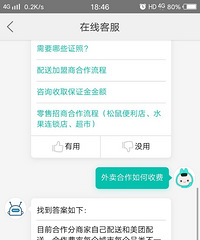 ����ƽ̨��ô�ӣ��ʹ�����Ҫ���̼ҽ���20%�ķ��á�����