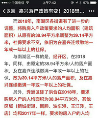 �����仧�����б䣡�����仧����ǵ���40ƽ��