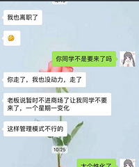 ���ڡ��籣�����ʶ�Ҫ���ϰ����� �ϰ�һ��û˵��һ�仰